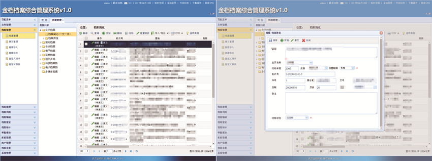 js345線路檢測最佳通道.jpg js345線路檢測最佳通道.jpg