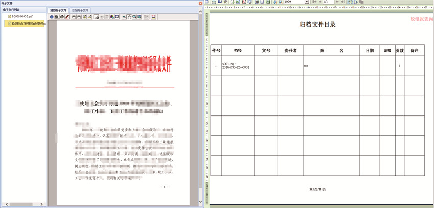 js345線路檢測最佳通道.jpg js345線路檢測最佳通道.jpg