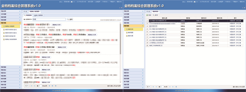 js345線路檢測最佳通道.jpg js345線路檢測最佳通道.jpg