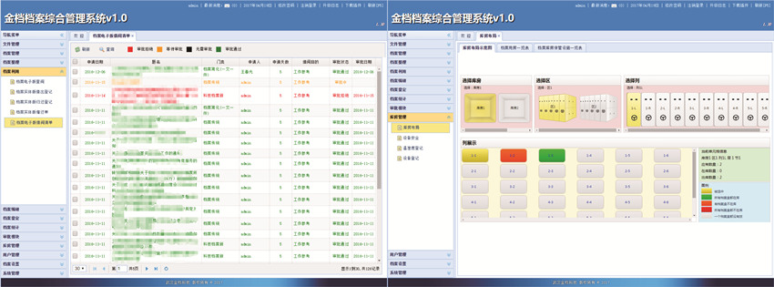js345線路檢測最佳通道.jpg js345線路檢測最佳通道.jpg