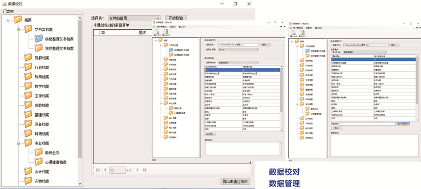 js345線路檢測最佳通道.jpg js345線路檢測最佳通道.jpg